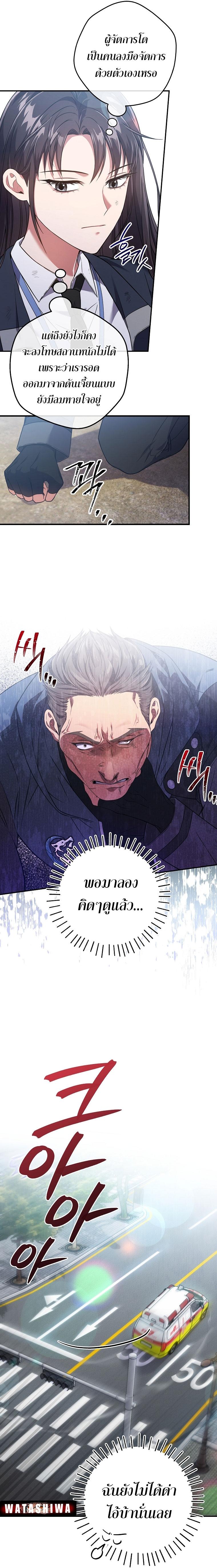 Manga-lc-com อ่านมังงะ อ่านการ์ตูน ออนไลน์ ฟรี Civil Servant Hunter’s S-Class Resignation Log ตอนที่ 1 2 3 4 5 6 7 8 9 10 11 12 13 14 ฟรี ไม่มีโฆษณา Manga-lc - อ่าน มังงะ อ่าน การ์ตูน ออนไลน์ อ่านมังงะ ฟรี