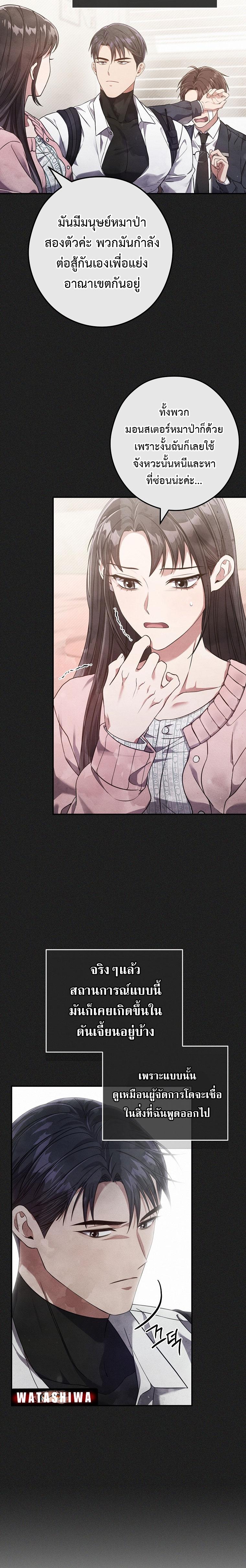 Manga-lc-com อ่านมังงะ อ่านการ์ตูน ออนไลน์ ฟรี Civil Servant Hunter’s S-Class Resignation Log ตอนที่ 1 2 3 4 5 6 7 8 9 10 11 12 13 14 ฟรี ไม่มีโฆษณา Manga-lc - อ่าน มังงะ อ่าน การ์ตูน ออนไลน์ อ่านมังงะ ฟรี