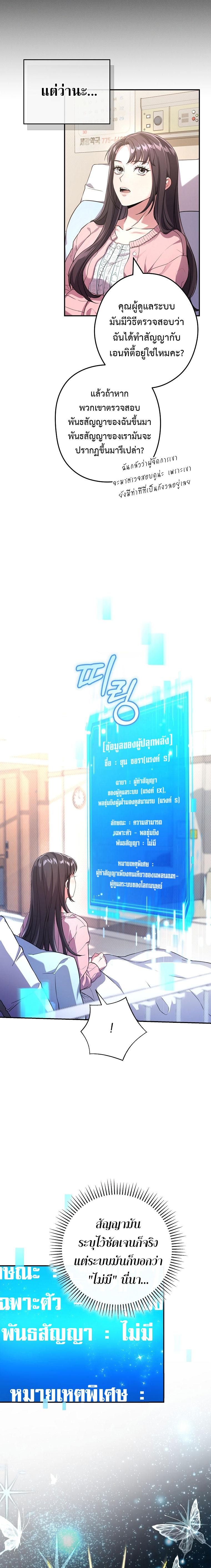 Manga-lc-com อ่านมังงะ อ่านการ์ตูน ออนไลน์ ฟรี Civil Servant Hunter’s S-Class Resignation Log ตอนที่ 1 2 3 4 5 6 7 8 9 10 11 12 13 14 ฟรี ไม่มีโฆษณา Manga-lc - อ่าน มังงะ อ่าน การ์ตูน ออนไลน์ อ่านมังงะ ฟรี