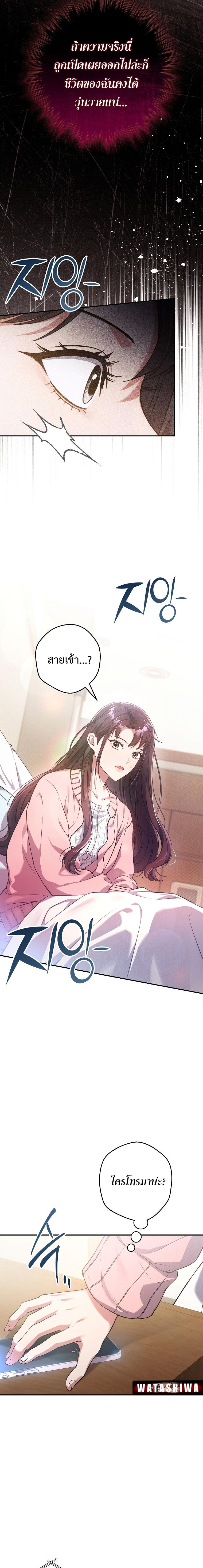 Manga-lc-com อ่านมังงะ อ่านการ์ตูน ออนไลน์ ฟรี Civil Servant Hunter’s S-Class Resignation Log ตอนที่ 1 2 3 4 5 6 7 8 9 10 11 12 13 14 ฟรี ไม่มีโฆษณา Manga-lc - อ่าน มังงะ อ่าน การ์ตูน ออนไลน์ อ่านมังงะ ฟรี