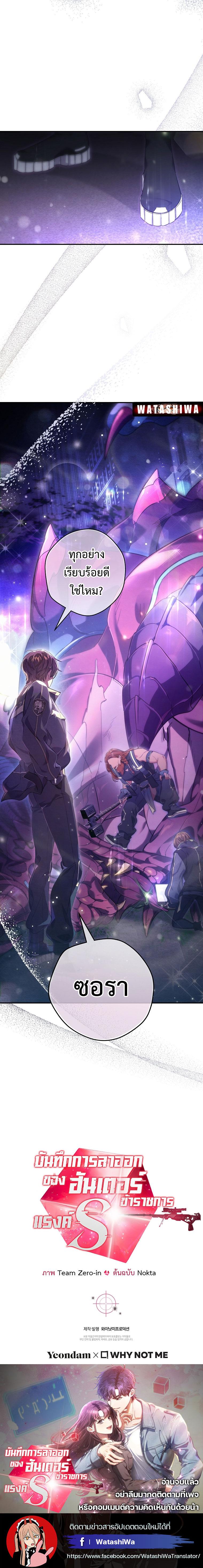 Manga-lc-com อ่านมังงะ อ่านการ์ตูน ออนไลน์ ฟรี Civil Servant Hunter’s S-Class Resignation Log ตอนที่ 1 2 3 4 5 6 7 8 9 10 11 12 13 14 ฟรี ไม่มีโฆษณา Manga-lc - อ่าน มังงะ อ่าน การ์ตูน ออนไลน์ อ่านมังงะ ฟรี