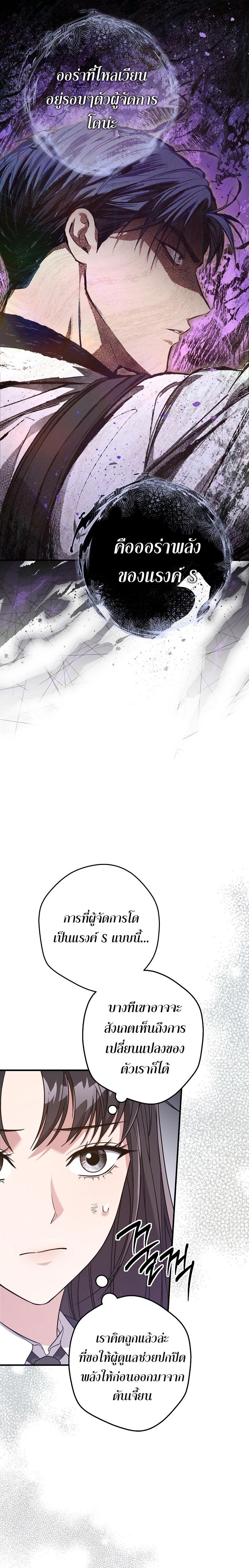 Manga-lc-com อ่านมังงะ อ่านการ์ตูน ออนไลน์ ฟรี Civil Servant Hunter’s S-Class Resignation Log ตอนที่ 1 2 3 4 5 6 7 8 9 10 11 12 13 14 ฟรี ไม่มีโฆษณา Manga-lc - อ่าน มังงะ อ่าน การ์ตูน ออนไลน์ อ่านมังงะ ฟรี
