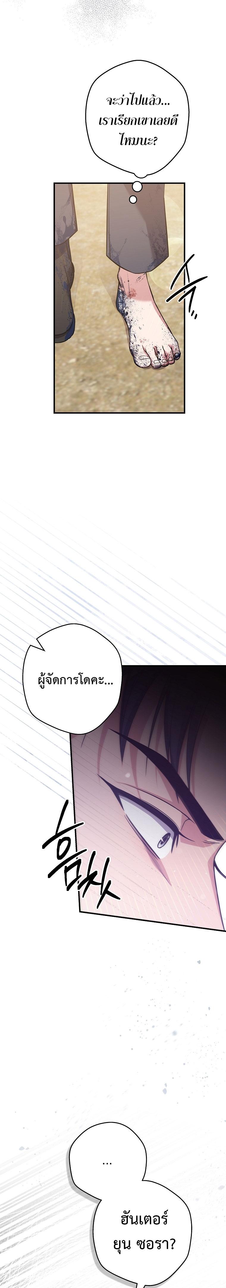 Manga-lc-com อ่านมังงะ อ่านการ์ตูน ออนไลน์ ฟรี Civil Servant Hunter’s S-Class Resignation Log ตอนที่ 1 2 3 4 5 6 7 8 9 10 11 12 13 14 ฟรี ไม่มีโฆษณา Manga-lc - อ่าน มังงะ อ่าน การ์ตูน ออนไลน์ อ่านมังงะ ฟรี