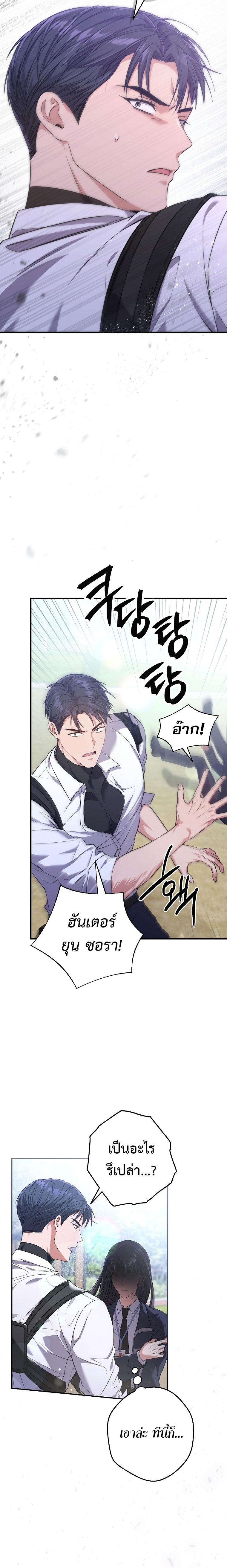 Manga-lc-com อ่านมังงะ อ่านการ์ตูน ออนไลน์ ฟรี Civil Servant Hunter’s S-Class Resignation Log ตอนที่ 1 2 3 4 5 6 7 8 9 10 11 12 13 14 ฟรี ไม่มีโฆษณา Manga-lc - อ่าน มังงะ อ่าน การ์ตูน ออนไลน์ อ่านมังงะ ฟรี