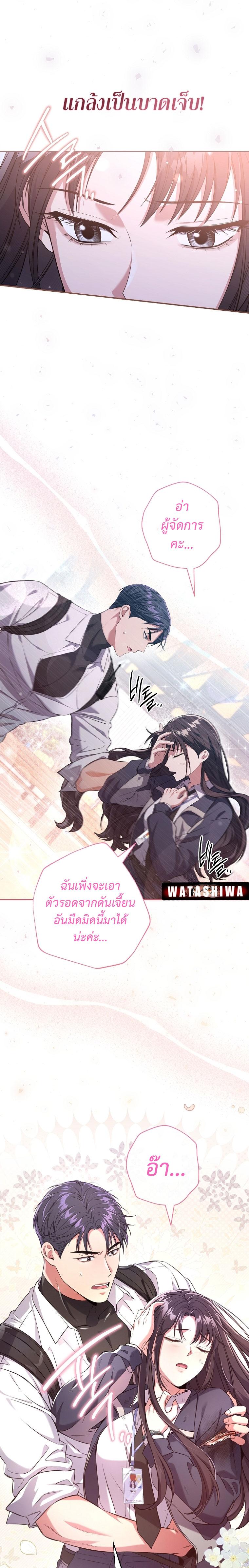 Manga-lc-com อ่านมังงะ อ่านการ์ตูน ออนไลน์ ฟรี Civil Servant Hunter’s S-Class Resignation Log ตอนที่ 1 2 3 4 5 6 7 8 9 10 11 12 13 14 ฟรี ไม่มีโฆษณา Manga-lc - อ่าน มังงะ อ่าน การ์ตูน ออนไลน์ อ่านมังงะ ฟรี