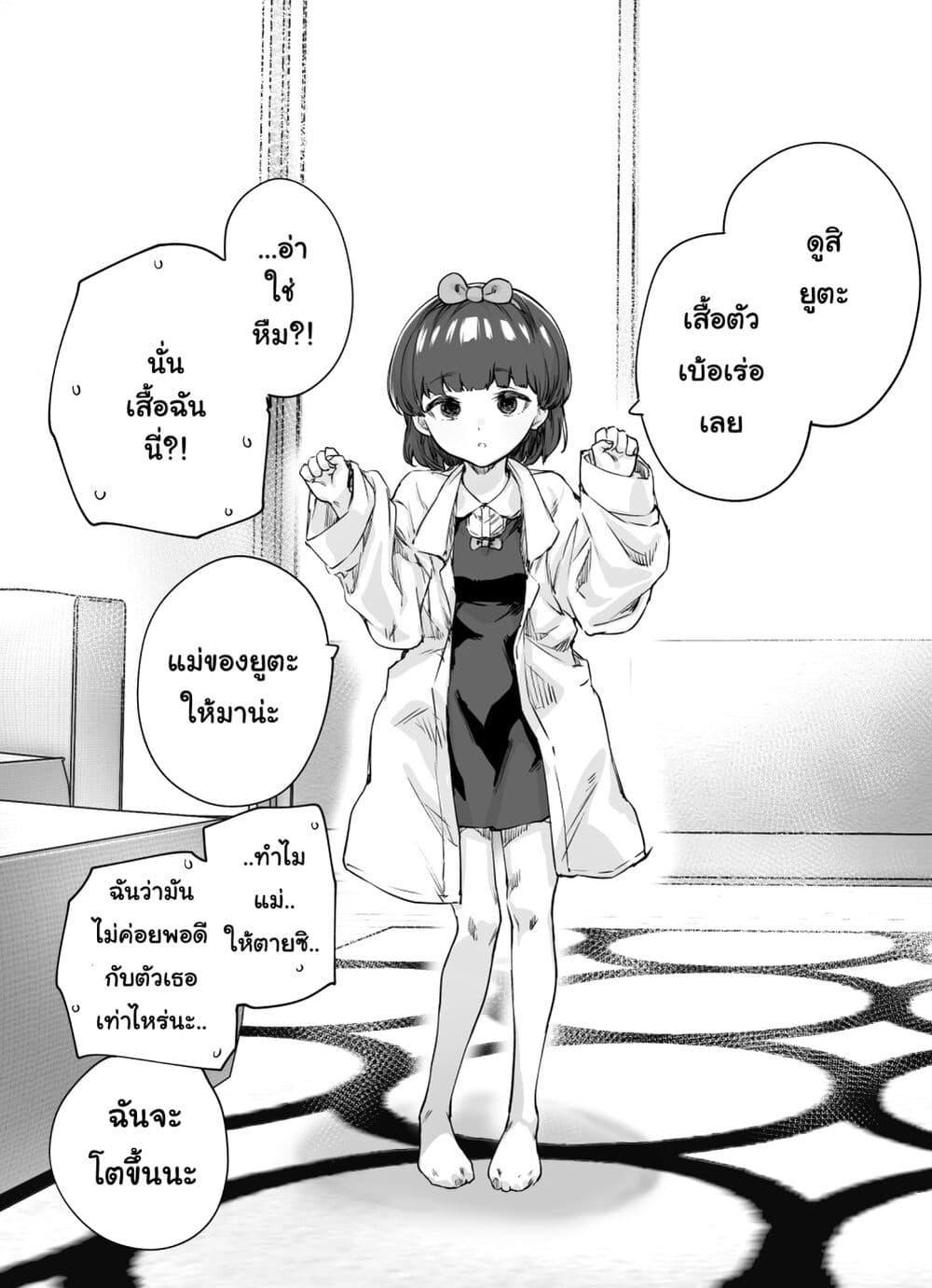 Manga-lc-com อ่านมังงะ อ่านการ์ตูน ออนไลน์ ฟรี My Mutant Childhood Friend ตอนที่ 1 2 3 4 5 6 7 8 9 10 11 12 13 14 ฟรี ไม่มีโฆษณา Manga-lc - อ่าน มังงะ อ่าน การ์ตูน ออนไลน์ อ่านมังงะ ฟรี