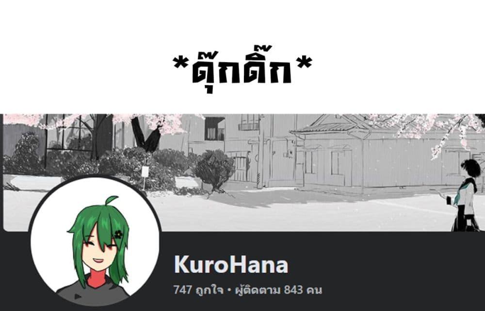 Manga-lc-com อ่านมังงะ อ่านการ์ตูน ออนไลน์ ฟรี My Mutant Childhood Friend ตอนที่ 1 2 3 4 5 6 7 8 9 10 11 12 13 14 ฟรี ไม่มีโฆษณา Manga-lc - อ่าน มังงะ อ่าน การ์ตูน ออนไลน์ อ่านมังงะ ฟรี