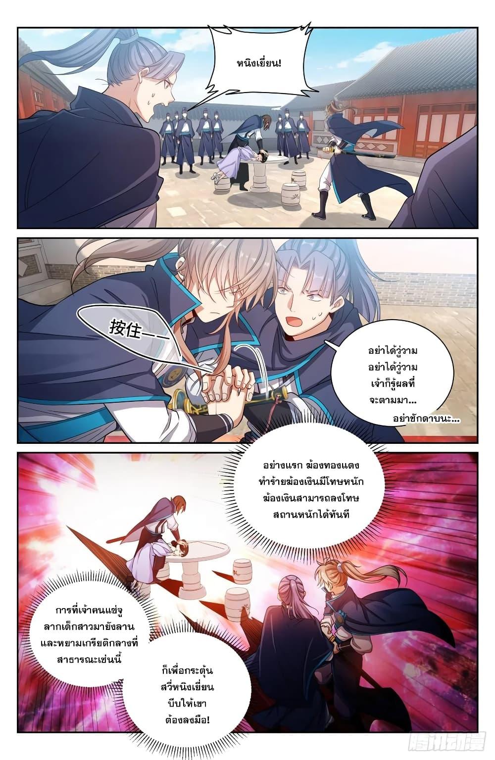 Manga-lc-com อ่านมังงะ อ่านการ์ตูน ออนไลน์ ฟรี Nightwatcher ตอนที่ 1 2 3 4 5 6 7 8 9 10 11 12 13 14 ฟรี ไม่มีโฆษณา Manga-lc - อ่าน มังงะ อ่าน การ์ตูน ออนไลน์ อ่านมังงะ ฟรี