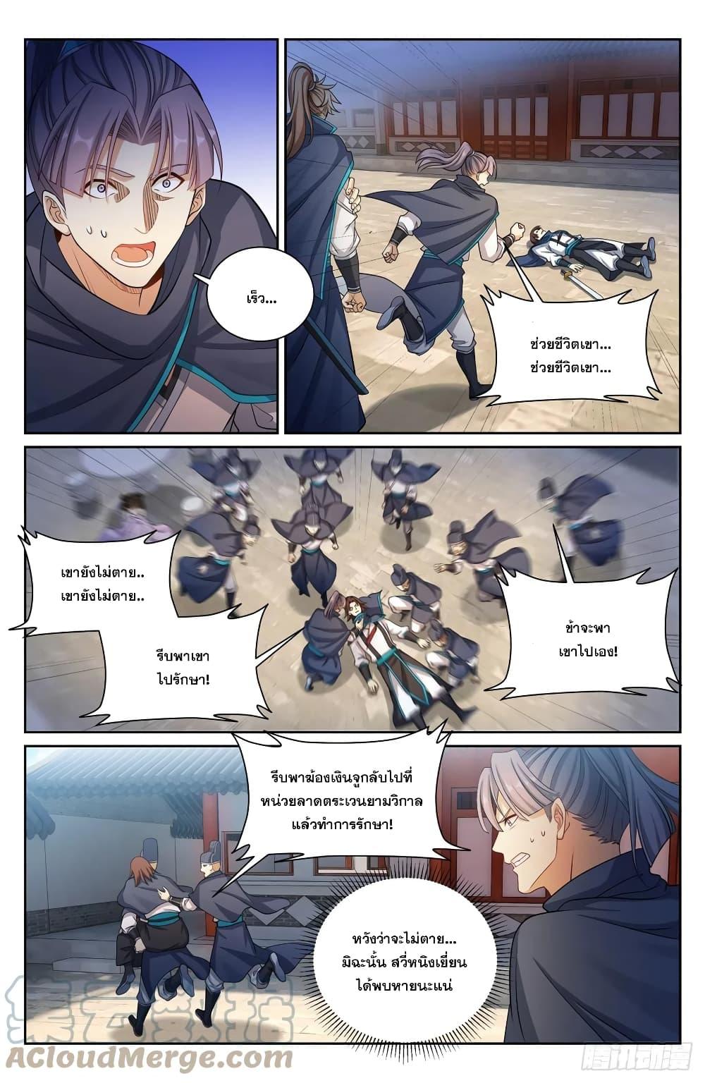 Manga-lc-com อ่านมังงะ อ่านการ์ตูน ออนไลน์ ฟรี Nightwatcher ตอนที่ 1 2 3 4 5 6 7 8 9 10 11 12 13 14 ฟรี ไม่มีโฆษณา Manga-lc - อ่าน มังงะ อ่าน การ์ตูน ออนไลน์ อ่านมังงะ ฟรี