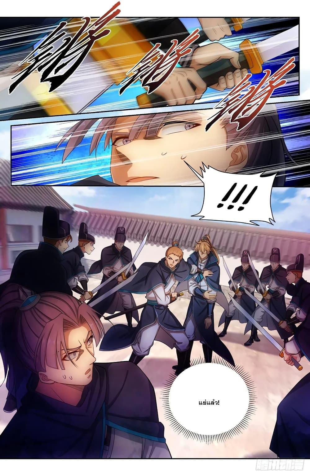 Manga-lc-com อ่านมังงะ อ่านการ์ตูน ออนไลน์ ฟรี Nightwatcher ตอนที่ 1 2 3 4 5 6 7 8 9 10 11 12 13 14 ฟรี ไม่มีโฆษณา Manga-lc - อ่าน มังงะ อ่าน การ์ตูน ออนไลน์ อ่านมังงะ ฟรี