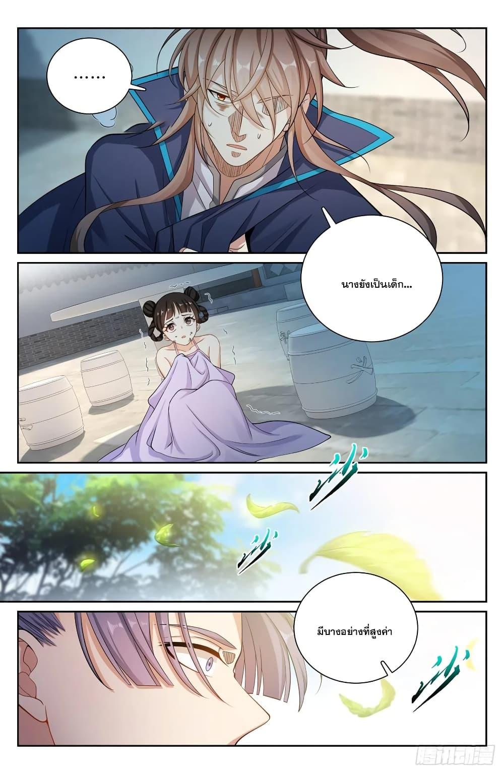 Manga-lc-com อ่านมังงะ อ่านการ์ตูน ออนไลน์ ฟรี Nightwatcher ตอนที่ 1 2 3 4 5 6 7 8 9 10 11 12 13 14 ฟรี ไม่มีโฆษณา Manga-lc - อ่าน มังงะ อ่าน การ์ตูน ออนไลน์ อ่านมังงะ ฟรี
