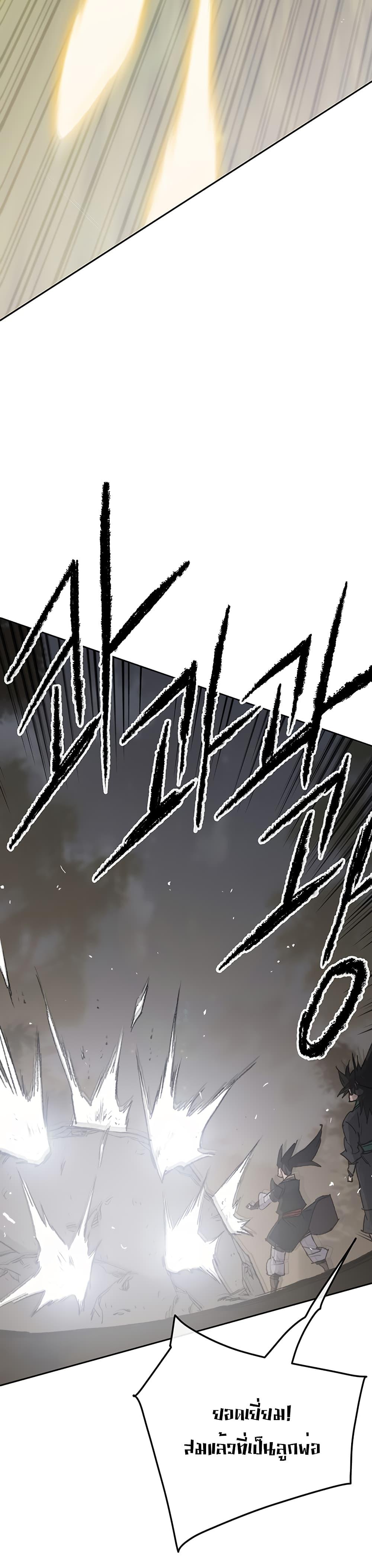 Manga-lc-com อ่านมังงะ อ่านการ์ตูน ออนไลน์ ฟรี The Undefeatable Swordsman ตอนที่ 1 2 3 4 5 6 7 8 9 10 11 12 13 14 ฟรี ไม่มีโฆษณา Manga-lc - อ่าน มังงะ อ่าน การ์ตูน ออนไลน์ อ่านมังงะ ฟรี