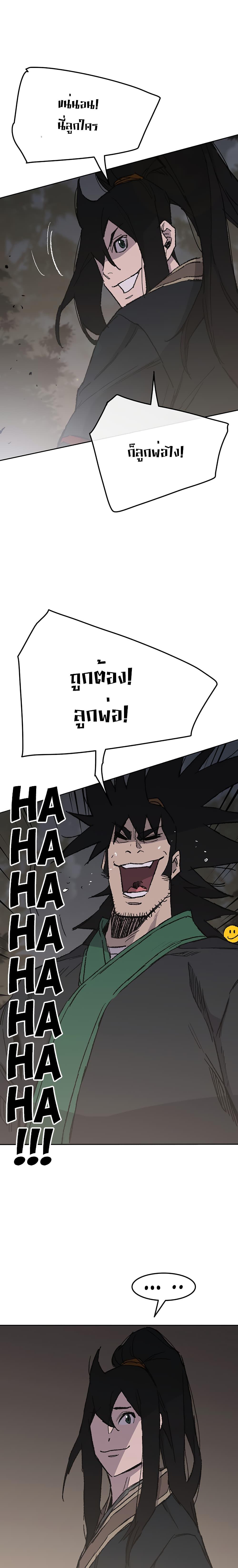 Manga-lc-com อ่านมังงะ อ่านการ์ตูน ออนไลน์ ฟรี The Undefeatable Swordsman ตอนที่ 1 2 3 4 5 6 7 8 9 10 11 12 13 14 ฟรี ไม่มีโฆษณา Manga-lc - อ่าน มังงะ อ่าน การ์ตูน ออนไลน์ อ่านมังงะ ฟรี