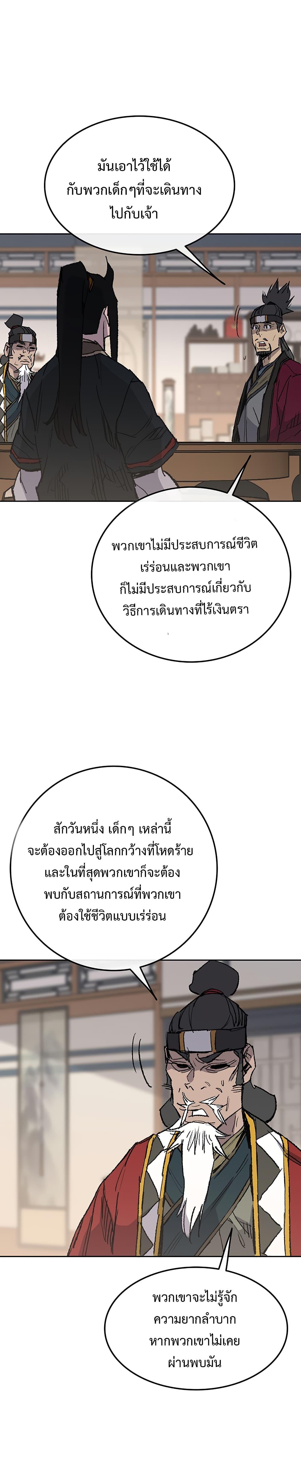 Manga-lc-com อ่านมังงะ อ่านการ์ตูน ออนไลน์ ฟรี The Undefeatable Swordsman ตอนที่ 1 2 3 4 5 6 7 8 9 10 11 12 13 14 ฟรี ไม่มีโฆษณา Manga-lc - อ่าน มังงะ อ่าน การ์ตูน ออนไลน์ อ่านมังงะ ฟรี