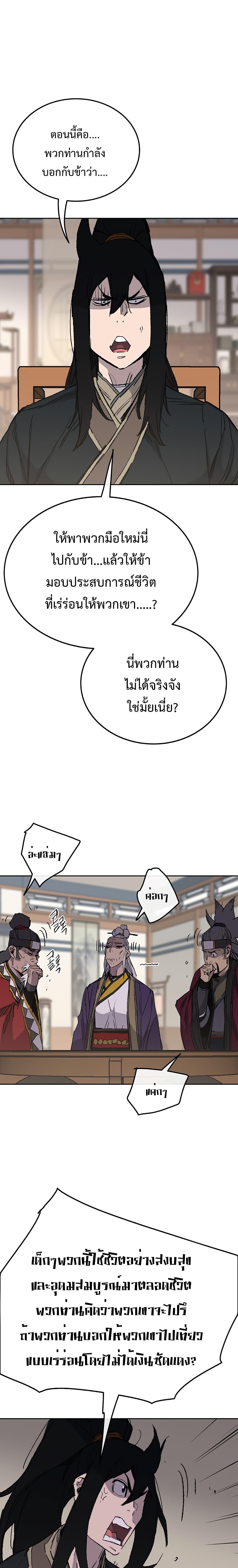 Manga-lc-com อ่านมังงะ อ่านการ์ตูน ออนไลน์ ฟรี The Undefeatable Swordsman ตอนที่ 1 2 3 4 5 6 7 8 9 10 11 12 13 14 ฟรี ไม่มีโฆษณา Manga-lc - อ่าน มังงะ อ่าน การ์ตูน ออนไลน์ อ่านมังงะ ฟรี