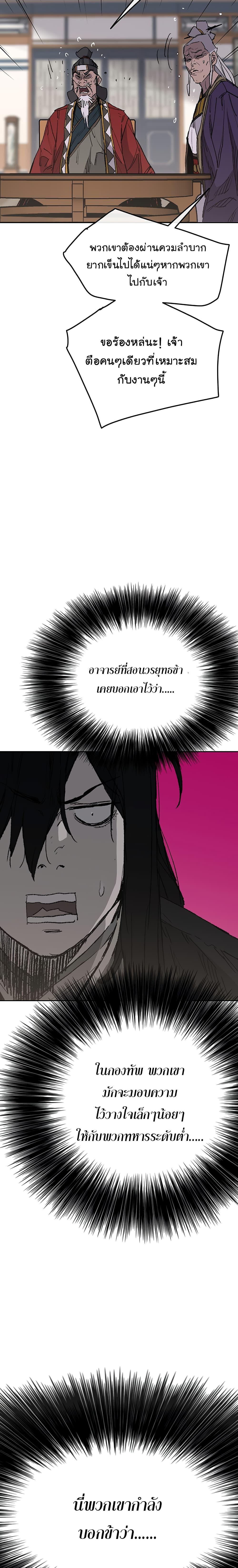 Manga-lc-com อ่านมังงะ อ่านการ์ตูน ออนไลน์ ฟรี The Undefeatable Swordsman ตอนที่ 1 2 3 4 5 6 7 8 9 10 11 12 13 14 ฟรี ไม่มีโฆษณา Manga-lc - อ่าน มังงะ อ่าน การ์ตูน ออนไลน์ อ่านมังงะ ฟรี