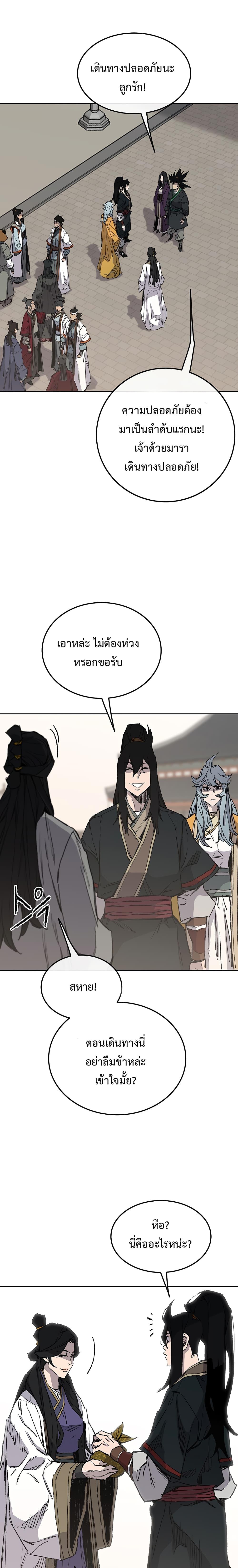 Manga-lc-com อ่านมังงะ อ่านการ์ตูน ออนไลน์ ฟรี The Undefeatable Swordsman ตอนที่ 1 2 3 4 5 6 7 8 9 10 11 12 13 14 ฟรี ไม่มีโฆษณา Manga-lc - อ่าน มังงะ อ่าน การ์ตูน ออนไลน์ อ่านมังงะ ฟรี