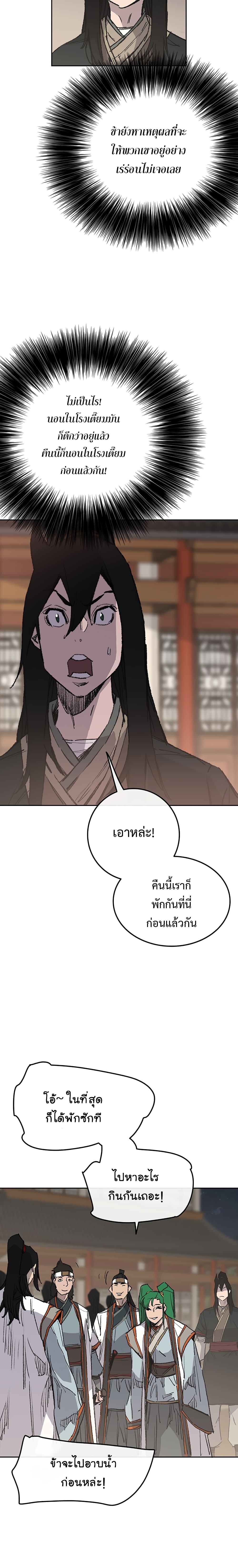 Manga-lc-com อ่านมังงะ อ่านการ์ตูน ออนไลน์ ฟรี The Undefeatable Swordsman ตอนที่ 1 2 3 4 5 6 7 8 9 10 11 12 13 14 ฟรี ไม่มีโฆษณา Manga-lc - อ่าน มังงะ อ่าน การ์ตูน ออนไลน์ อ่านมังงะ ฟรี