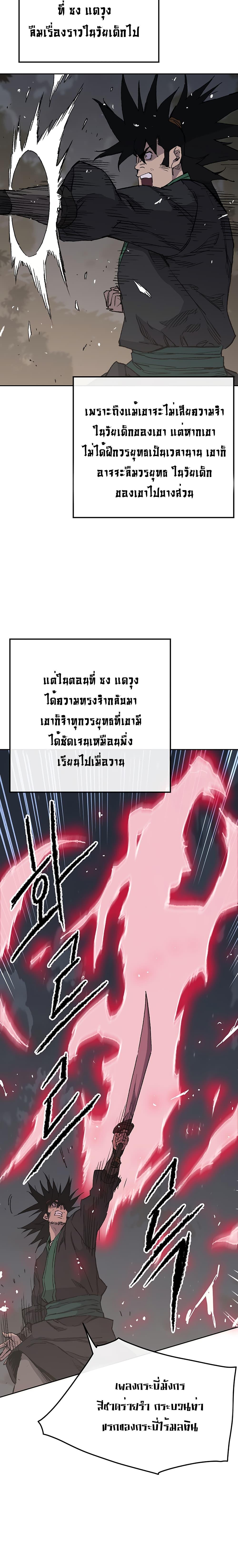 Manga-lc-com อ่านมังงะ อ่านการ์ตูน ออนไลน์ ฟรี The Undefeatable Swordsman ตอนที่ 1 2 3 4 5 6 7 8 9 10 11 12 13 14 ฟรี ไม่มีโฆษณา Manga-lc - อ่าน มังงะ อ่าน การ์ตูน ออนไลน์ อ่านมังงะ ฟรี