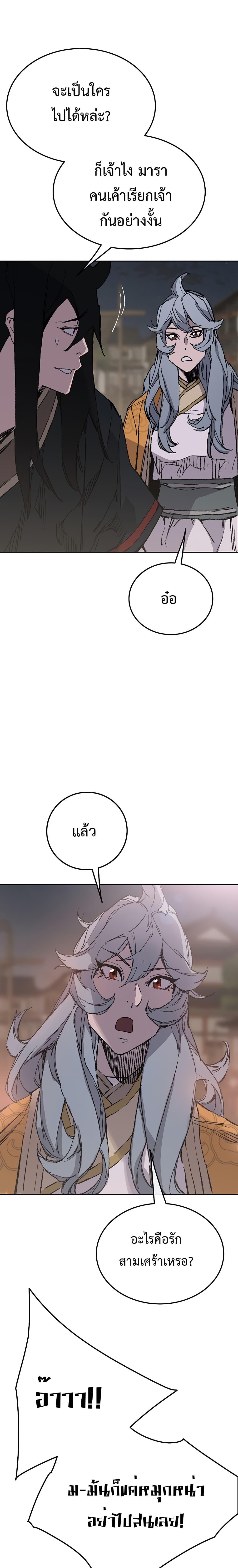 Manga-lc-com อ่านมังงะ อ่านการ์ตูน ออนไลน์ ฟรี The Undefeatable Swordsman ตอนที่ 1 2 3 4 5 6 7 8 9 10 11 12 13 14 ฟรี ไม่มีโฆษณา Manga-lc - อ่าน มังงะ อ่าน การ์ตูน ออนไลน์ อ่านมังงะ ฟรี