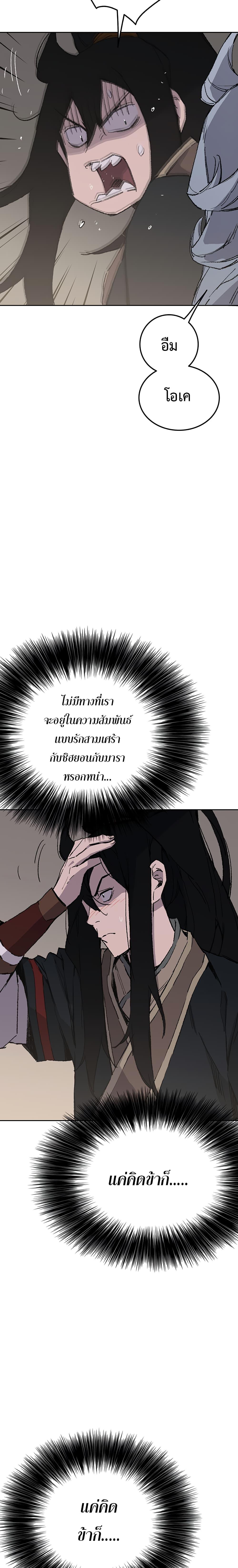 Manga-lc-com อ่านมังงะ อ่านการ์ตูน ออนไลน์ ฟรี The Undefeatable Swordsman ตอนที่ 1 2 3 4 5 6 7 8 9 10 11 12 13 14 ฟรี ไม่มีโฆษณา Manga-lc - อ่าน มังงะ อ่าน การ์ตูน ออนไลน์ อ่านมังงะ ฟรี