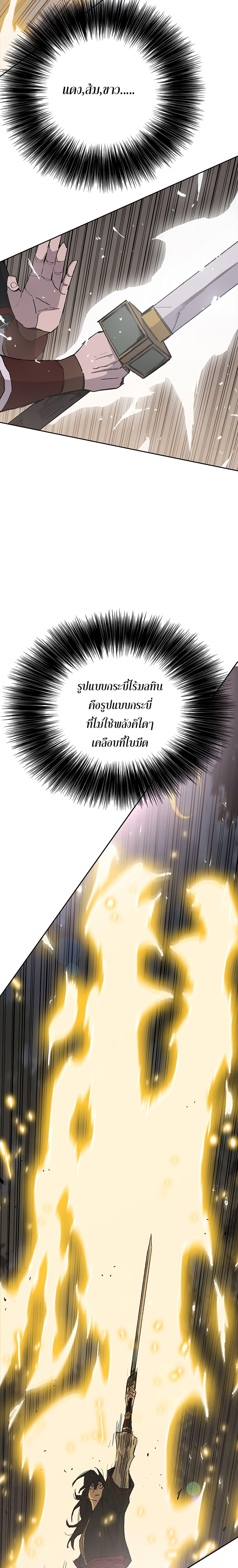 Manga-lc-com อ่านมังงะ อ่านการ์ตูน ออนไลน์ ฟรี The Undefeatable Swordsman ตอนที่ 1 2 3 4 5 6 7 8 9 10 11 12 13 14 ฟรี ไม่มีโฆษณา Manga-lc - อ่าน มังงะ อ่าน การ์ตูน ออนไลน์ อ่านมังงะ ฟรี