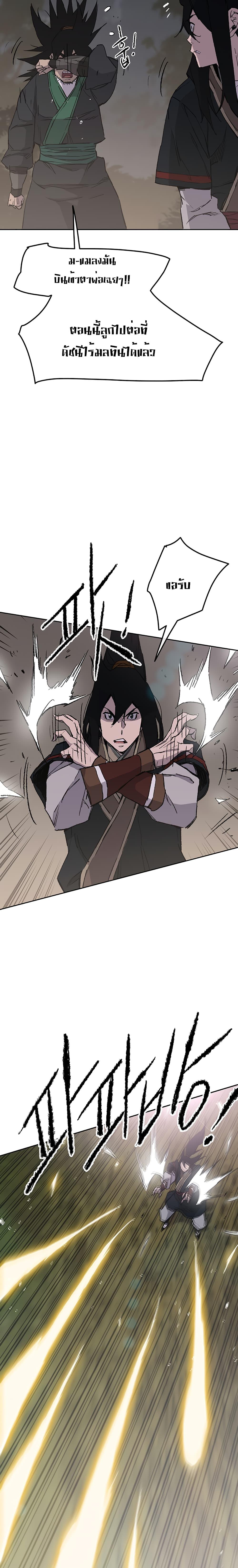 Manga-lc-com อ่านมังงะ อ่านการ์ตูน ออนไลน์ ฟรี The Undefeatable Swordsman ตอนที่ 1 2 3 4 5 6 7 8 9 10 11 12 13 14 ฟรี ไม่มีโฆษณา Manga-lc - อ่าน มังงะ อ่าน การ์ตูน ออนไลน์ อ่านมังงะ ฟรี