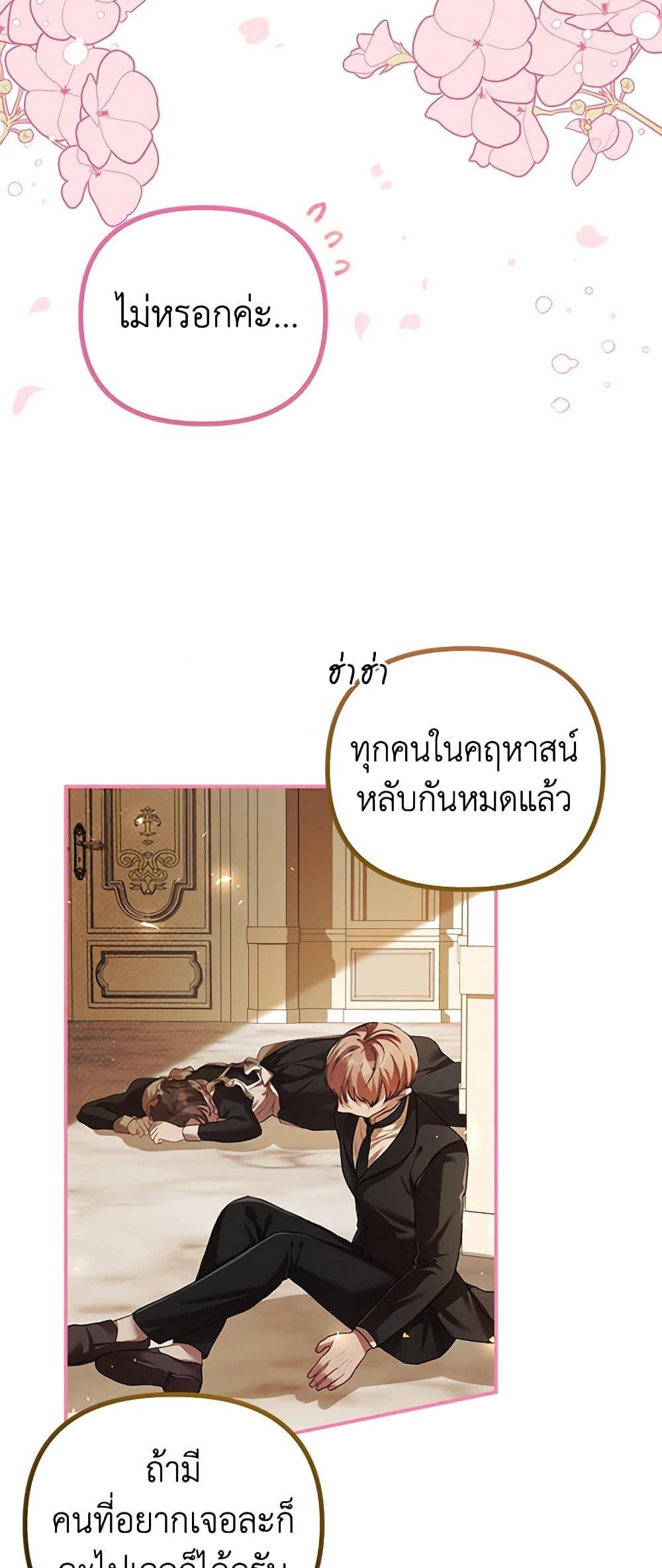 Manga-lc-com อ่านมังงะ อ่านการ์ตูน ออนไลน์ ฟรี Limited Extra time ตอนที่ 1 2 3 4 5 6 7 8 9 10 11 12 13 14 ฟรี ไม่มีโฆษณา Manga-lc - อ่าน มังงะ อ่าน การ์ตูน ออนไลน์ อ่านมังงะ ฟรี