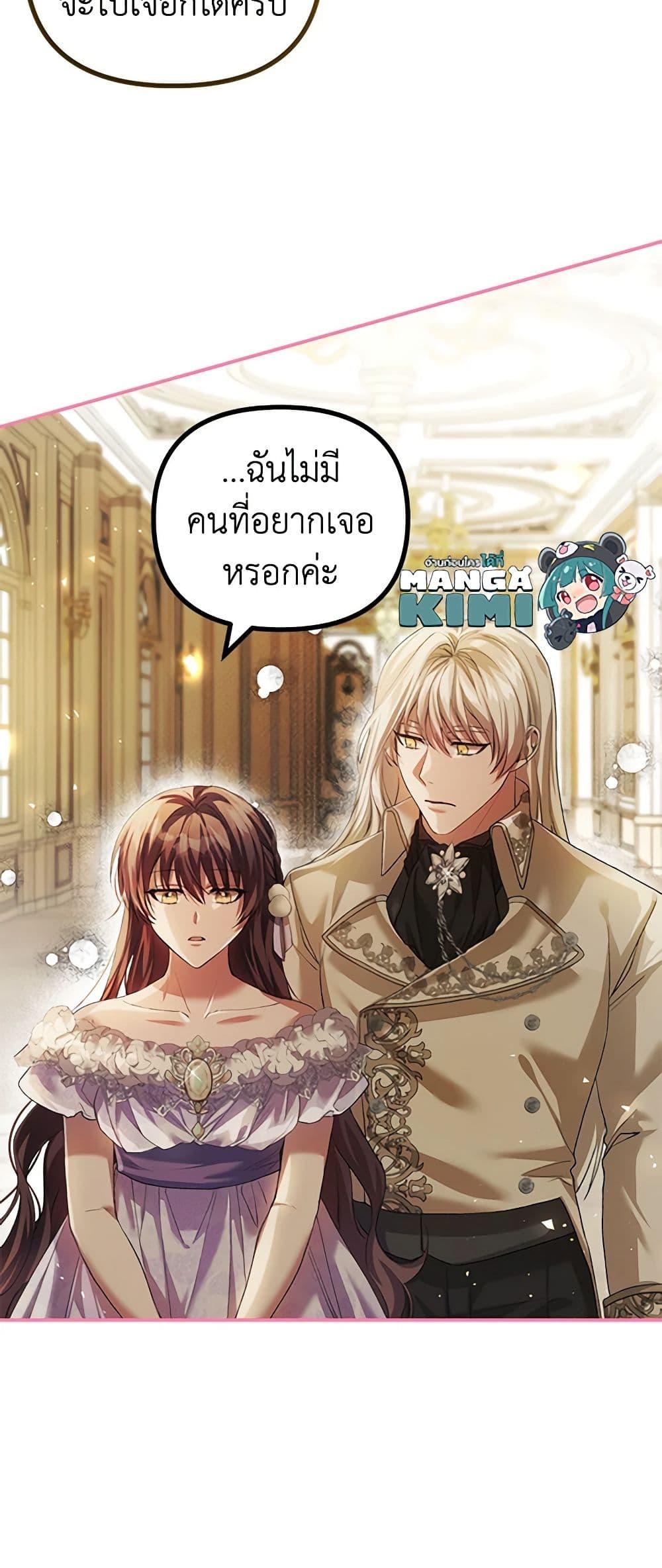 Manga-lc-com อ่านมังงะ อ่านการ์ตูน ออนไลน์ ฟรี Limited Extra time ตอนที่ 1 2 3 4 5 6 7 8 9 10 11 12 13 14 ฟรี ไม่มีโฆษณา Manga-lc - อ่าน มังงะ อ่าน การ์ตูน ออนไลน์ อ่านมังงะ ฟรี