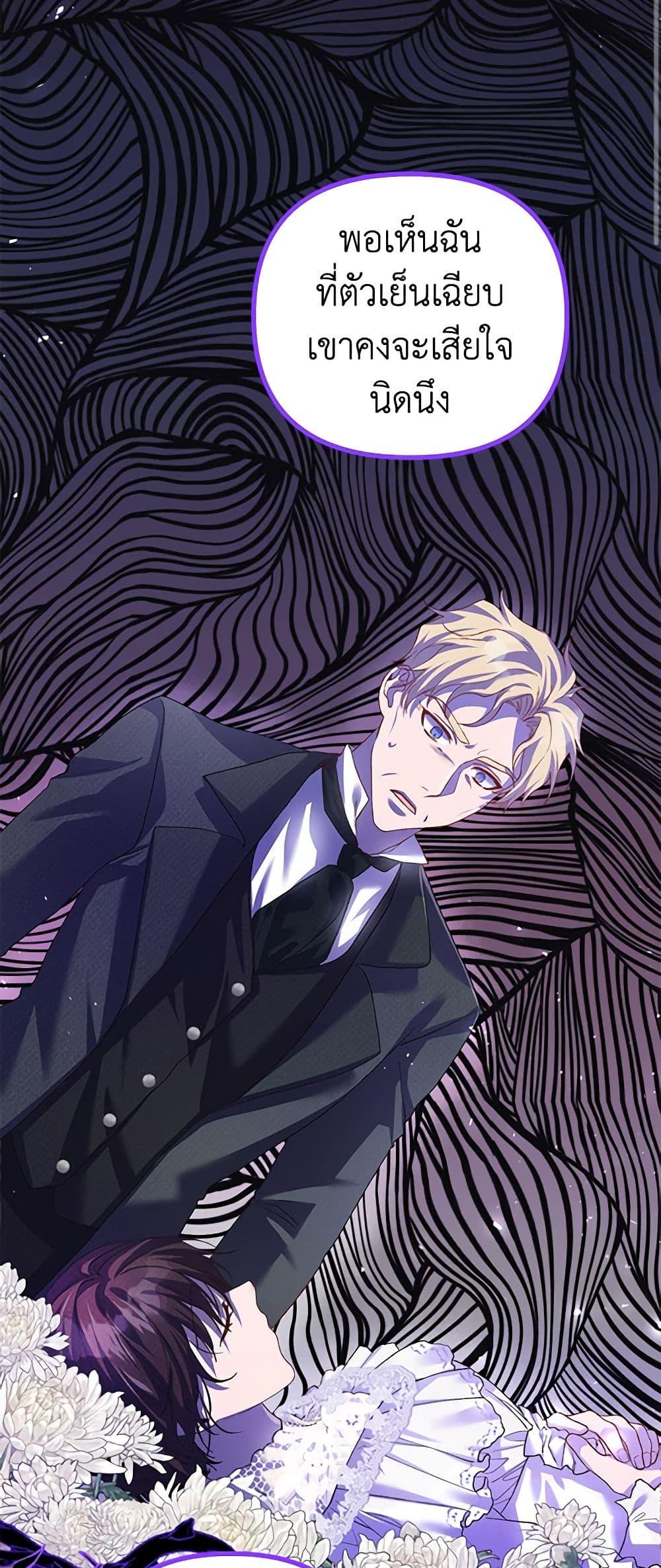 Manga-lc-com อ่านมังงะ อ่านการ์ตูน ออนไลน์ ฟรี Limited Extra time ตอนที่ 1 2 3 4 5 6 7 8 9 10 11 12 13 14 ฟรี ไม่มีโฆษณา Manga-lc - อ่าน มังงะ อ่าน การ์ตูน ออนไลน์ อ่านมังงะ ฟรี