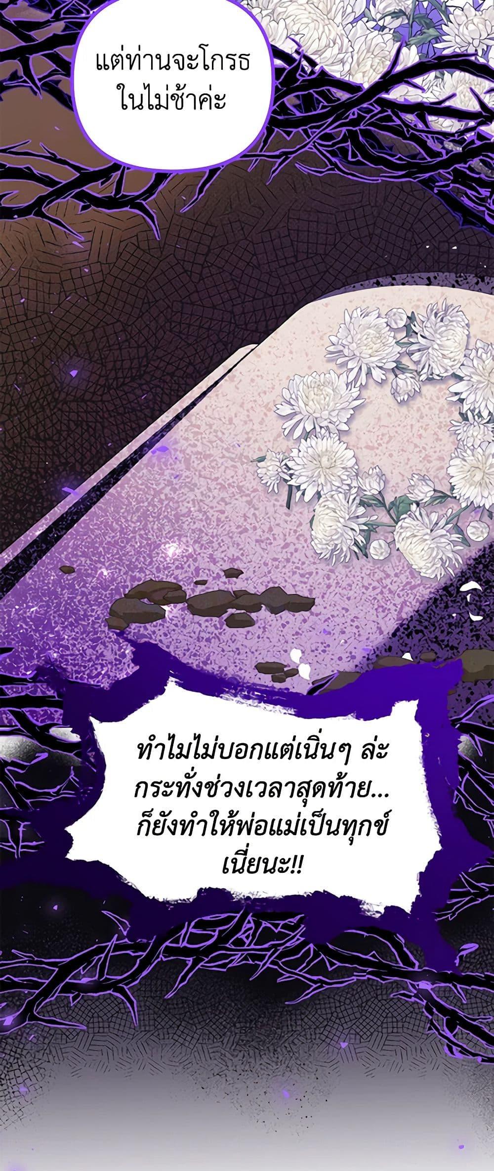 Manga-lc-com อ่านมังงะ อ่านการ์ตูน ออนไลน์ ฟรี Limited Extra time ตอนที่ 1 2 3 4 5 6 7 8 9 10 11 12 13 14 ฟรี ไม่มีโฆษณา Manga-lc - อ่าน มังงะ อ่าน การ์ตูน ออนไลน์ อ่านมังงะ ฟรี