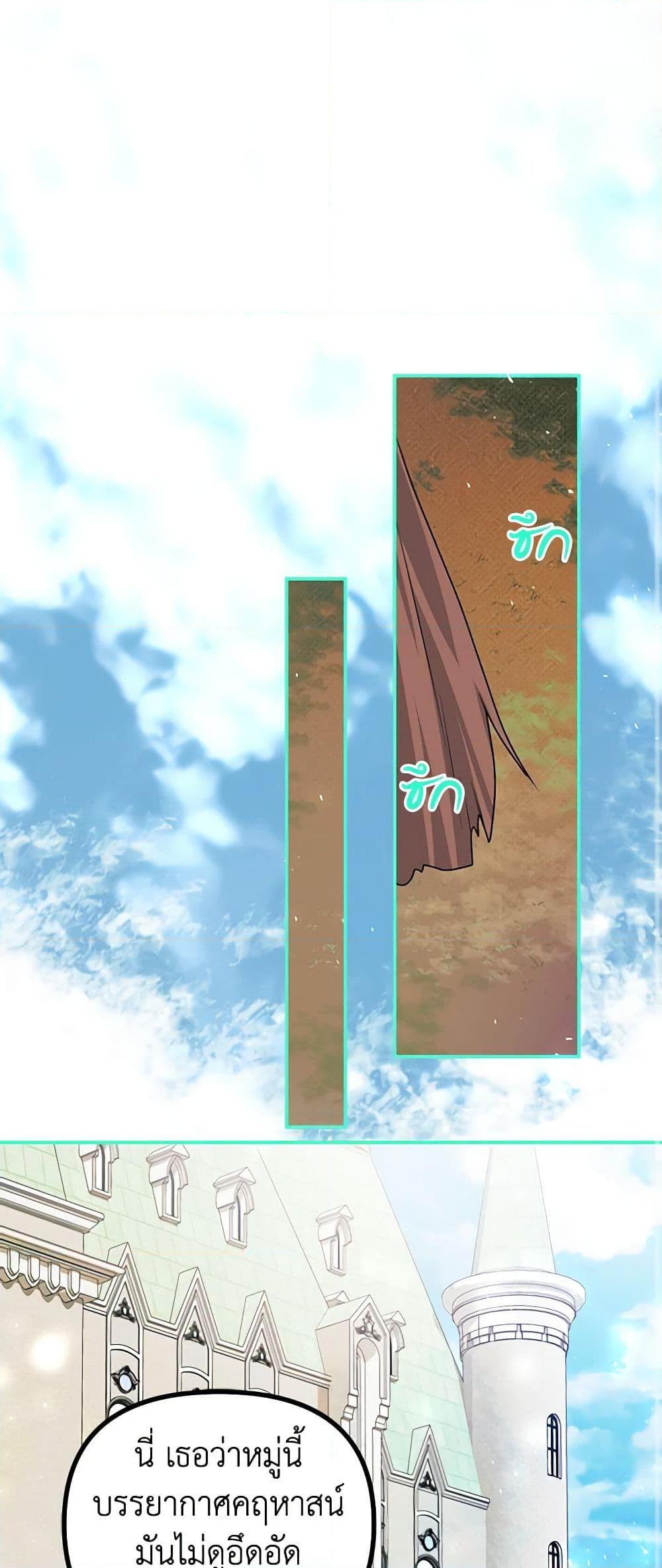 Manga-lc-com อ่านมังงะ อ่านการ์ตูน ออนไลน์ ฟรี Limited Extra time ตอนที่ 1 2 3 4 5 6 7 8 9 10 11 12 13 14 ฟรี ไม่มีโฆษณา Manga-lc - อ่าน มังงะ อ่าน การ์ตูน ออนไลน์ อ่านมังงะ ฟรี