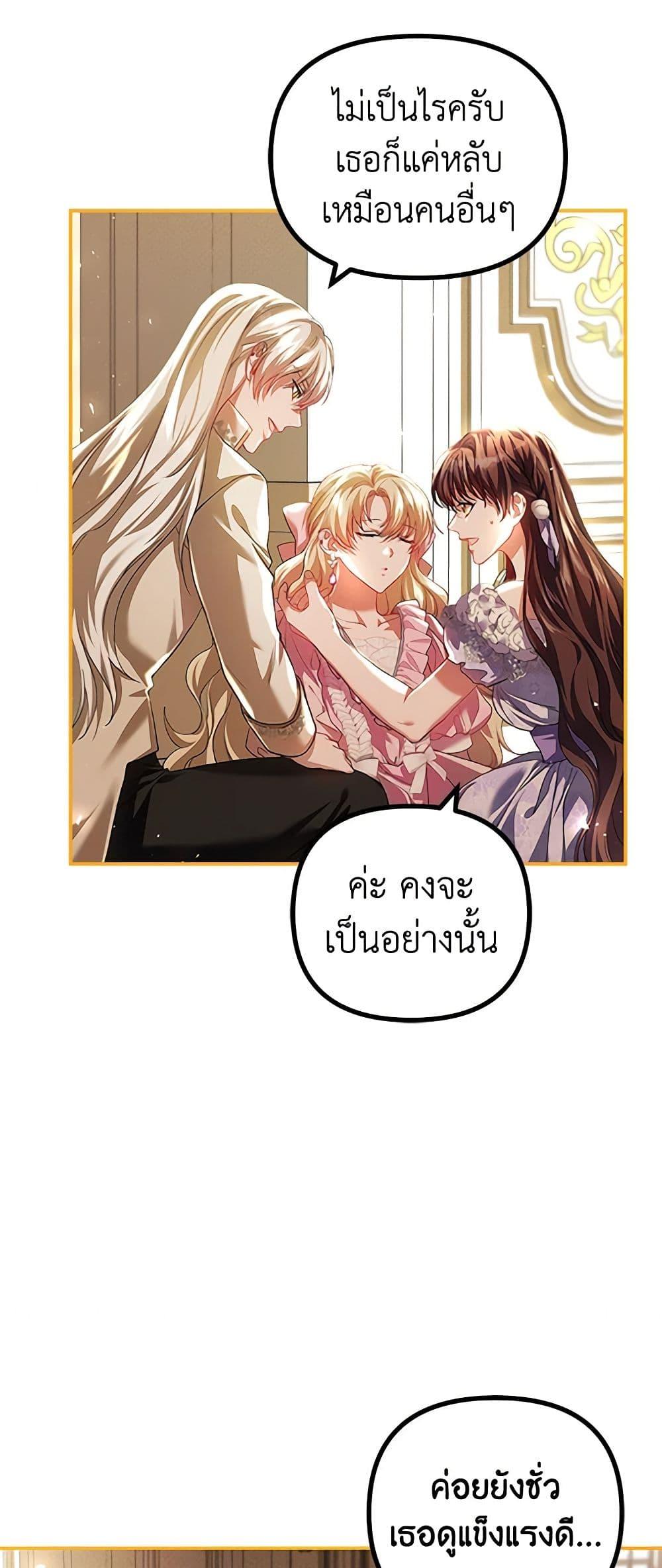 Manga-lc-com อ่านมังงะ อ่านการ์ตูน ออนไลน์ ฟรี Limited Extra time ตอนที่ 1 2 3 4 5 6 7 8 9 10 11 12 13 14 ฟรี ไม่มีโฆษณา Manga-lc - อ่าน มังงะ อ่าน การ์ตูน ออนไลน์ อ่านมังงะ ฟรี