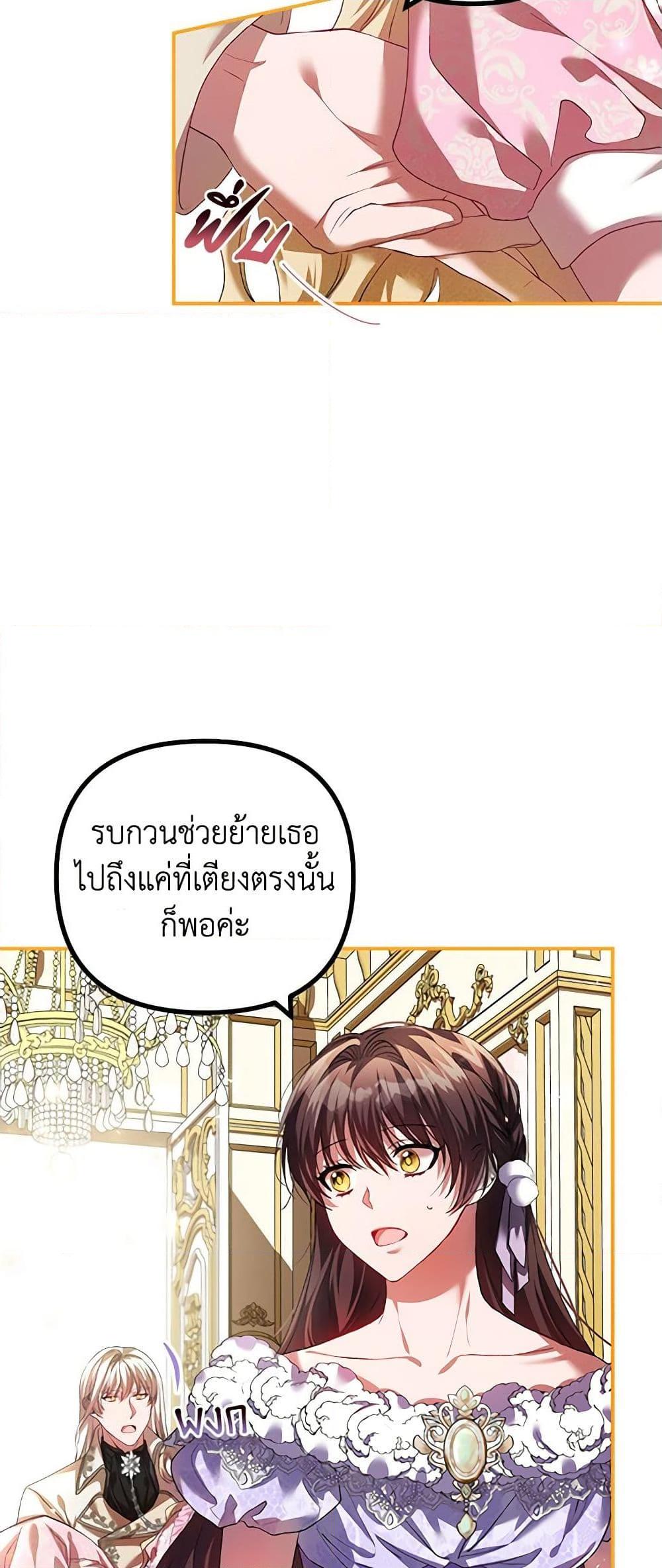 Manga-lc-com อ่านมังงะ อ่านการ์ตูน ออนไลน์ ฟรี Limited Extra time ตอนที่ 1 2 3 4 5 6 7 8 9 10 11 12 13 14 ฟรี ไม่มีโฆษณา Manga-lc - อ่าน มังงะ อ่าน การ์ตูน ออนไลน์ อ่านมังงะ ฟรี