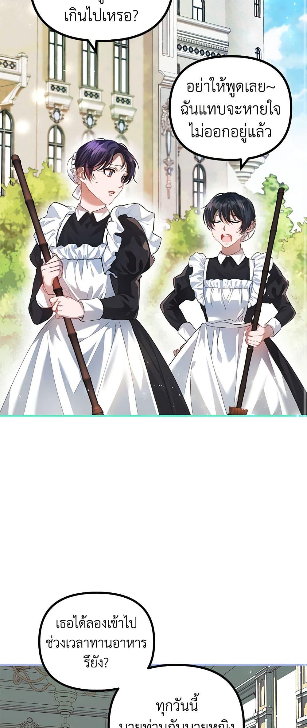 Manga-lc-com อ่านมังงะ อ่านการ์ตูน ออนไลน์ ฟรี Limited Extra time ตอนที่ 1 2 3 4 5 6 7 8 9 10 11 12 13 14 ฟรี ไม่มีโฆษณา Manga-lc - อ่าน มังงะ อ่าน การ์ตูน ออนไลน์ อ่านมังงะ ฟรี