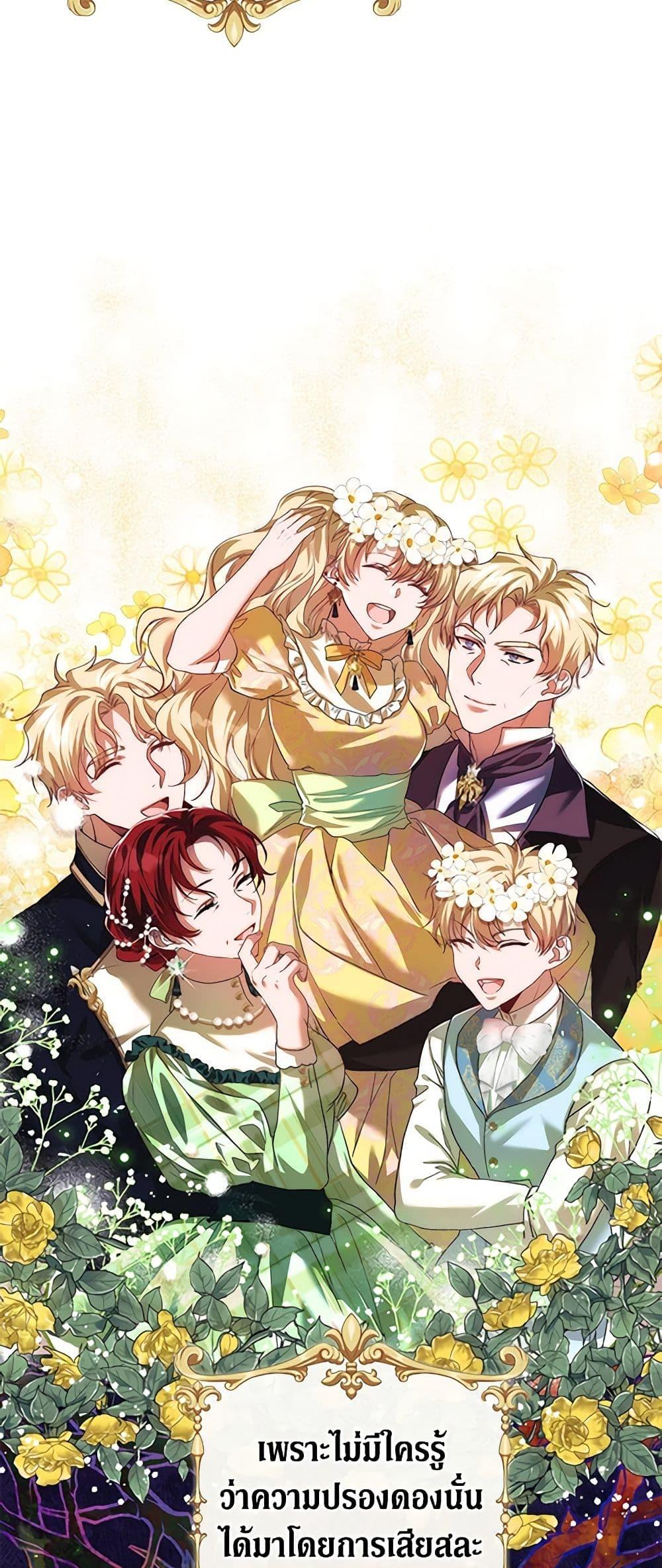 Manga-lc-com อ่านมังงะ อ่านการ์ตูน ออนไลน์ ฟรี Limited Extra time ตอนที่ 1 2 3 4 5 6 7 8 9 10 11 12 13 14 ฟรี ไม่มีโฆษณา Manga-lc - อ่าน มังงะ อ่าน การ์ตูน ออนไลน์ อ่านมังงะ ฟรี