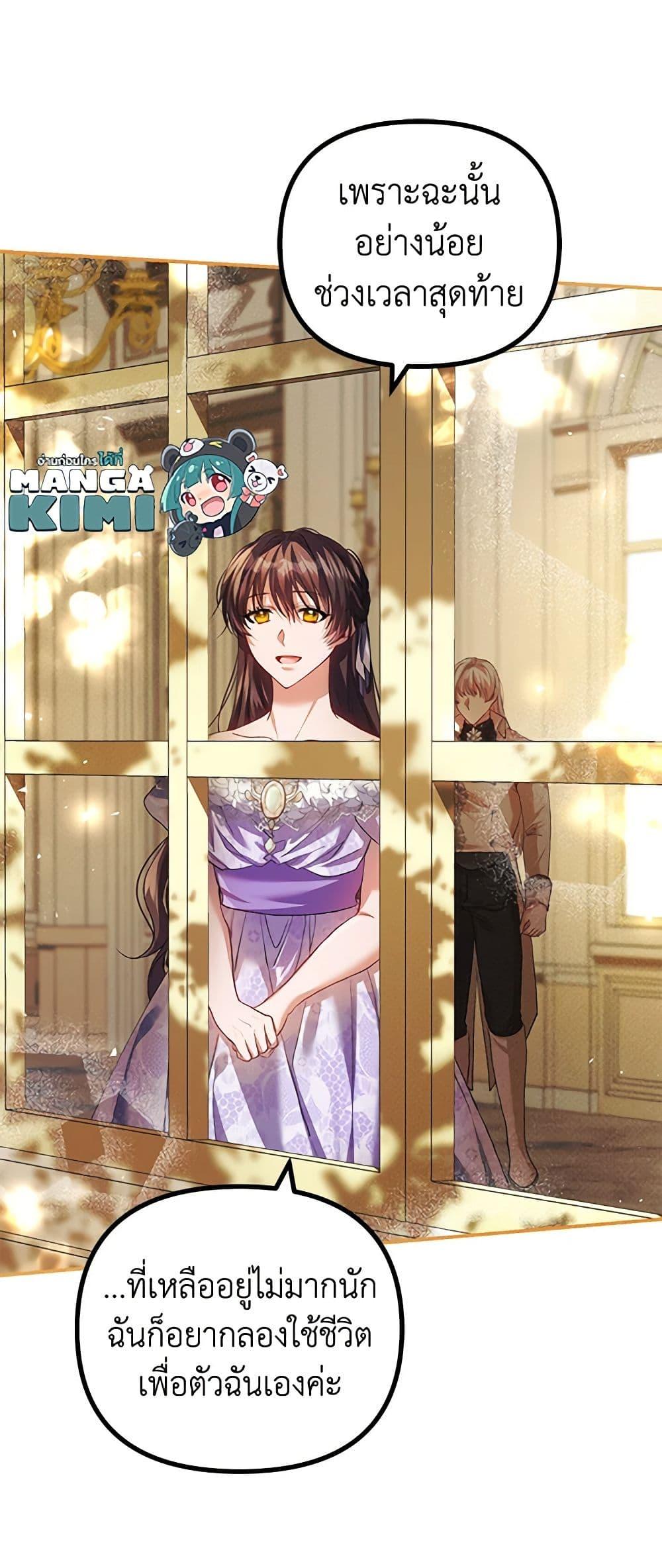 Manga-lc-com อ่านมังงะ อ่านการ์ตูน ออนไลน์ ฟรี Limited Extra time ตอนที่ 1 2 3 4 5 6 7 8 9 10 11 12 13 14 ฟรี ไม่มีโฆษณา Manga-lc - อ่าน มังงะ อ่าน การ์ตูน ออนไลน์ อ่านมังงะ ฟรี