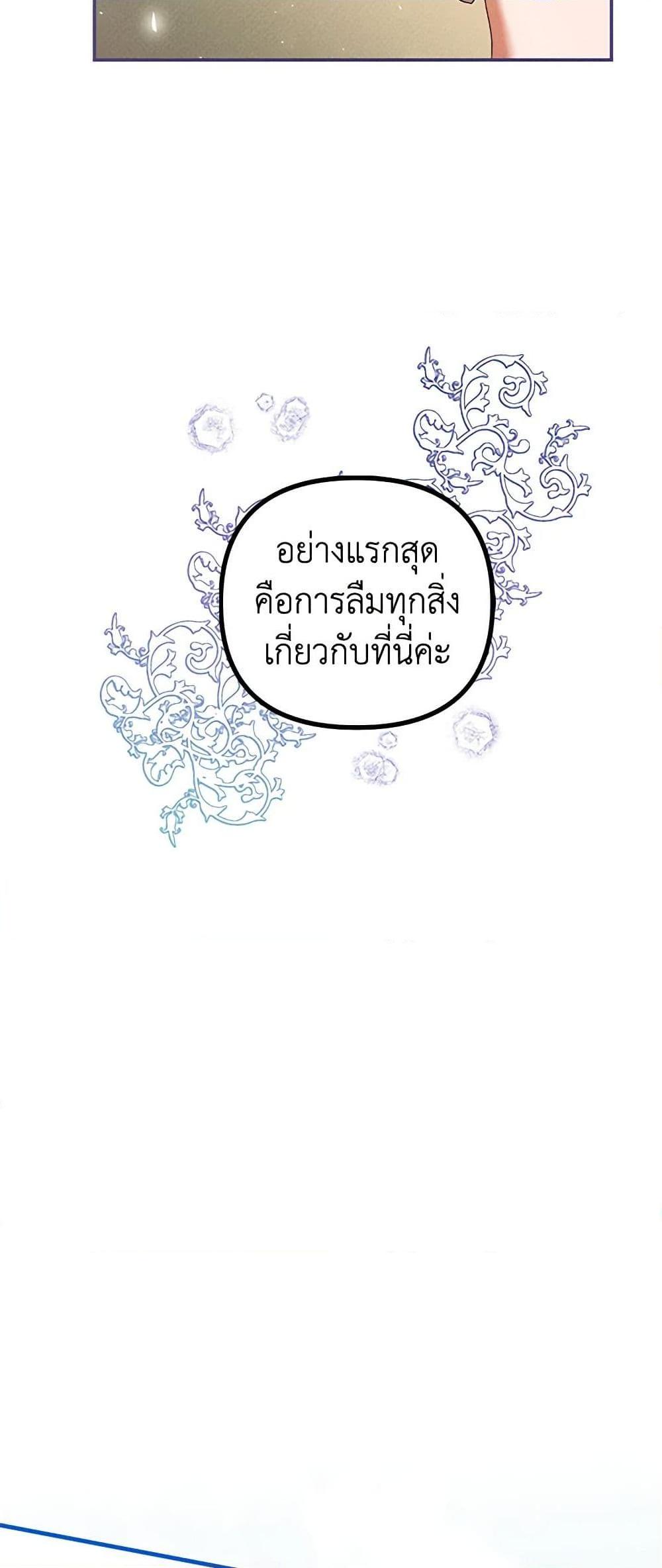 Manga-lc-com อ่านมังงะ อ่านการ์ตูน ออนไลน์ ฟรี Limited Extra time ตอนที่ 1 2 3 4 5 6 7 8 9 10 11 12 13 14 ฟรี ไม่มีโฆษณา Manga-lc - อ่าน มังงะ อ่าน การ์ตูน ออนไลน์ อ่านมังงะ ฟรี