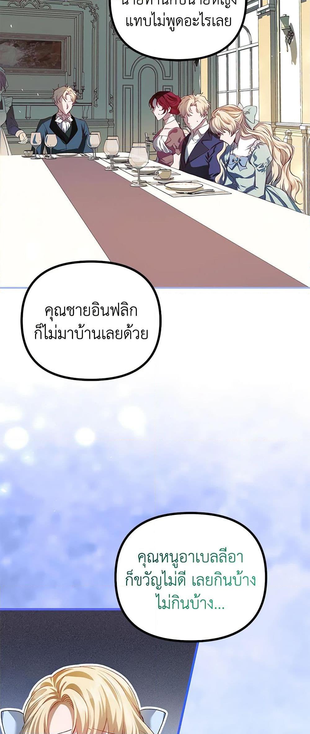 Manga-lc-com อ่านมังงะ อ่านการ์ตูน ออนไลน์ ฟรี Limited Extra time ตอนที่ 1 2 3 4 5 6 7 8 9 10 11 12 13 14 ฟรี ไม่มีโฆษณา Manga-lc - อ่าน มังงะ อ่าน การ์ตูน ออนไลน์ อ่านมังงะ ฟรี