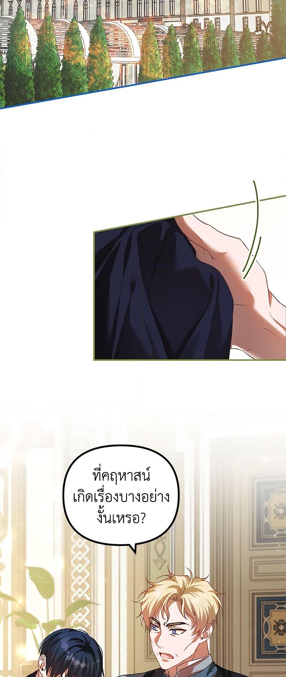 Manga-lc-com อ่านมังงะ อ่านการ์ตูน ออนไลน์ ฟรี Limited Extra time ตอนที่ 1 2 3 4 5 6 7 8 9 10 11 12 13 14 ฟรี ไม่มีโฆษณา Manga-lc - อ่าน มังงะ อ่าน การ์ตูน ออนไลน์ อ่านมังงะ ฟรี