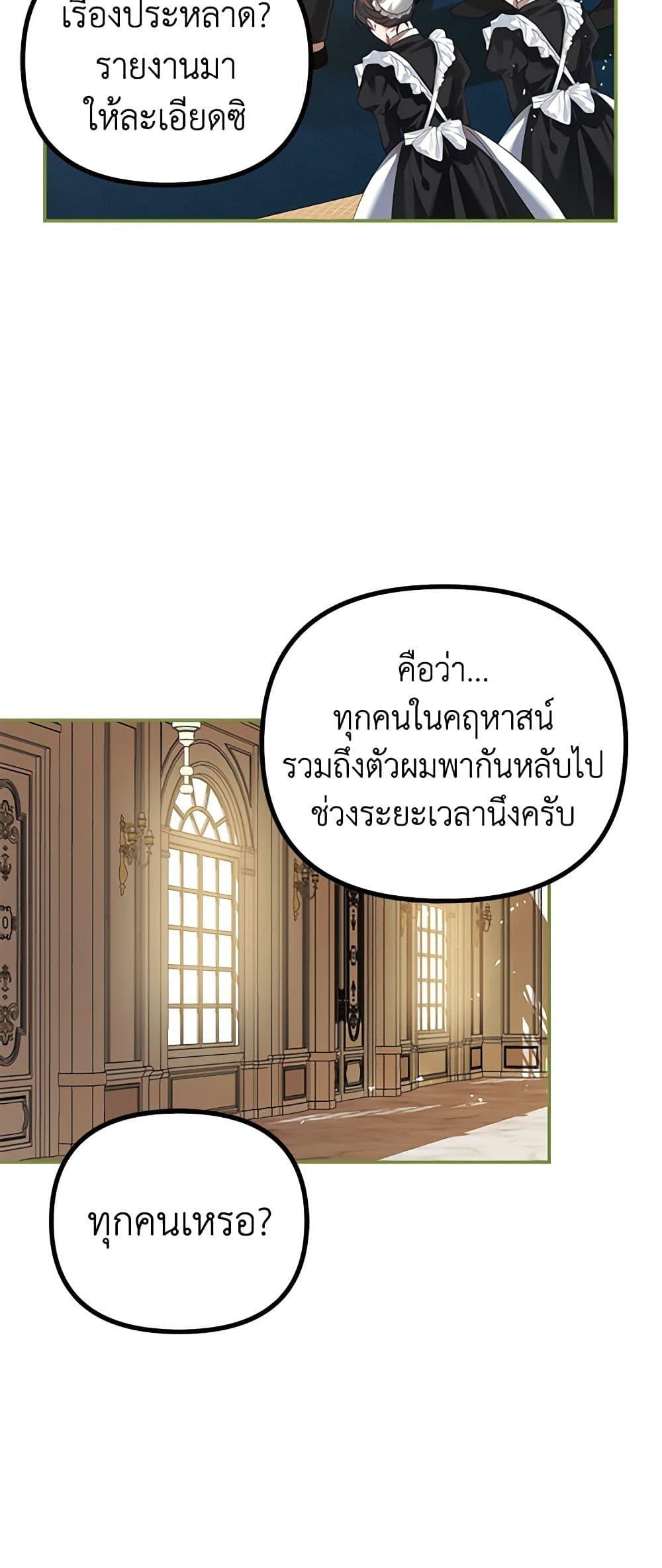 Manga-lc-com อ่านมังงะ อ่านการ์ตูน ออนไลน์ ฟรี Limited Extra time ตอนที่ 1 2 3 4 5 6 7 8 9 10 11 12 13 14 ฟรี ไม่มีโฆษณา Manga-lc - อ่าน มังงะ อ่าน การ์ตูน ออนไลน์ อ่านมังงะ ฟรี