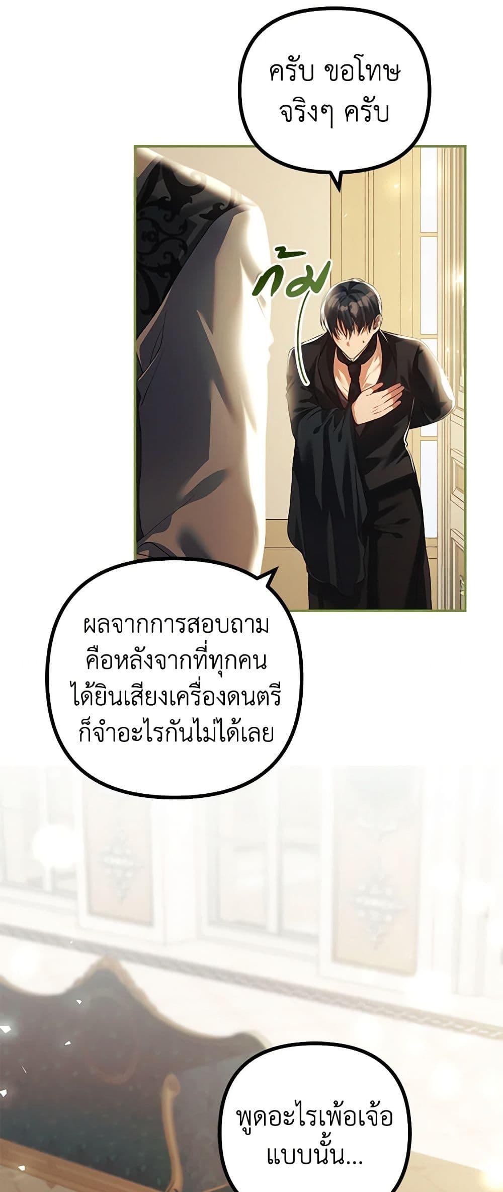 Manga-lc-com อ่านมังงะ อ่านการ์ตูน ออนไลน์ ฟรี Limited Extra time ตอนที่ 1 2 3 4 5 6 7 8 9 10 11 12 13 14 ฟรี ไม่มีโฆษณา Manga-lc - อ่าน มังงะ อ่าน การ์ตูน ออนไลน์ อ่านมังงะ ฟรี
