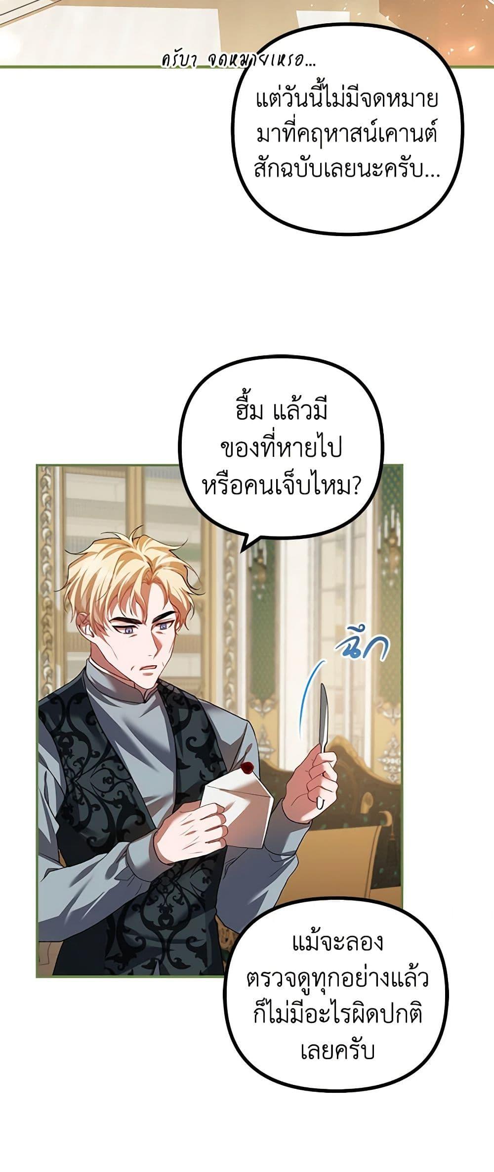 Manga-lc-com อ่านมังงะ อ่านการ์ตูน ออนไลน์ ฟรี Limited Extra time ตอนที่ 1 2 3 4 5 6 7 8 9 10 11 12 13 14 ฟรี ไม่มีโฆษณา Manga-lc - อ่าน มังงะ อ่าน การ์ตูน ออนไลน์ อ่านมังงะ ฟรี