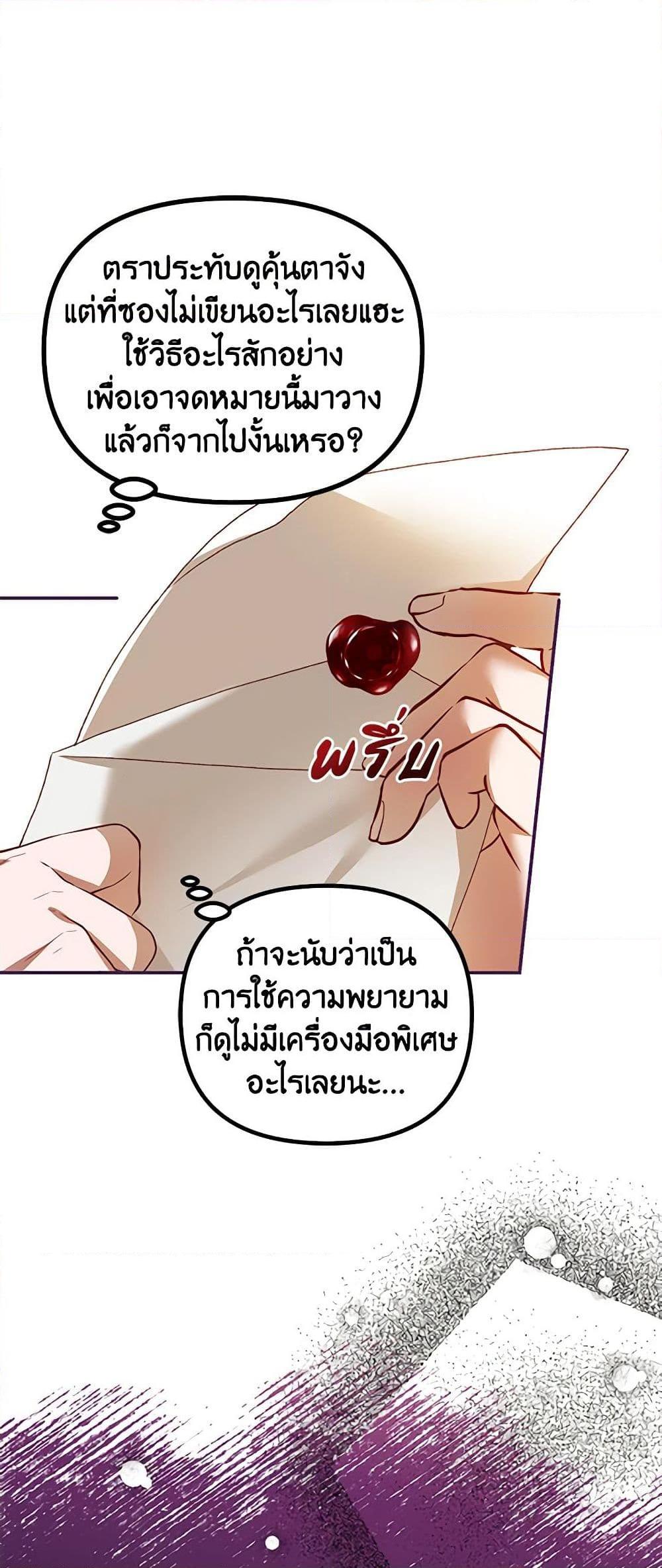 Manga-lc-com อ่านมังงะ อ่านการ์ตูน ออนไลน์ ฟรี Limited Extra time ตอนที่ 1 2 3 4 5 6 7 8 9 10 11 12 13 14 ฟรี ไม่มีโฆษณา Manga-lc - อ่าน มังงะ อ่าน การ์ตูน ออนไลน์ อ่านมังงะ ฟรี