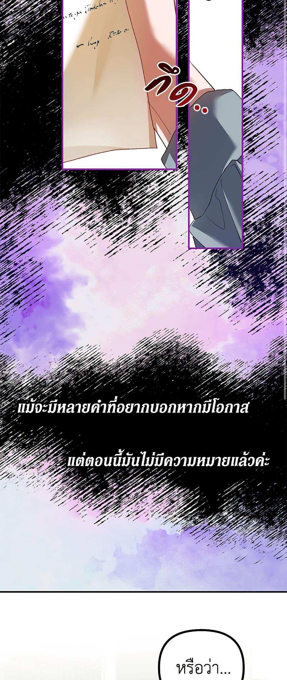 Manga-lc-com อ่านมังงะ อ่านการ์ตูน ออนไลน์ ฟรี Limited Extra time ตอนที่ 1 2 3 4 5 6 7 8 9 10 11 12 13 14 ฟรี ไม่มีโฆษณา Manga-lc - อ่าน มังงะ อ่าน การ์ตูน ออนไลน์ อ่านมังงะ ฟรี