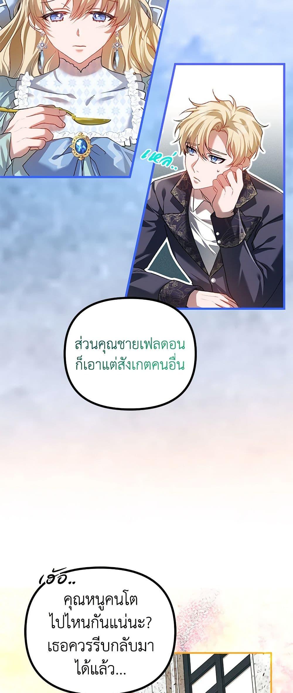 Manga-lc-com อ่านมังงะ อ่านการ์ตูน ออนไลน์ ฟรี Limited Extra time ตอนที่ 1 2 3 4 5 6 7 8 9 10 11 12 13 14 ฟรี ไม่มีโฆษณา Manga-lc - อ่าน มังงะ อ่าน การ์ตูน ออนไลน์ อ่านมังงะ ฟรี