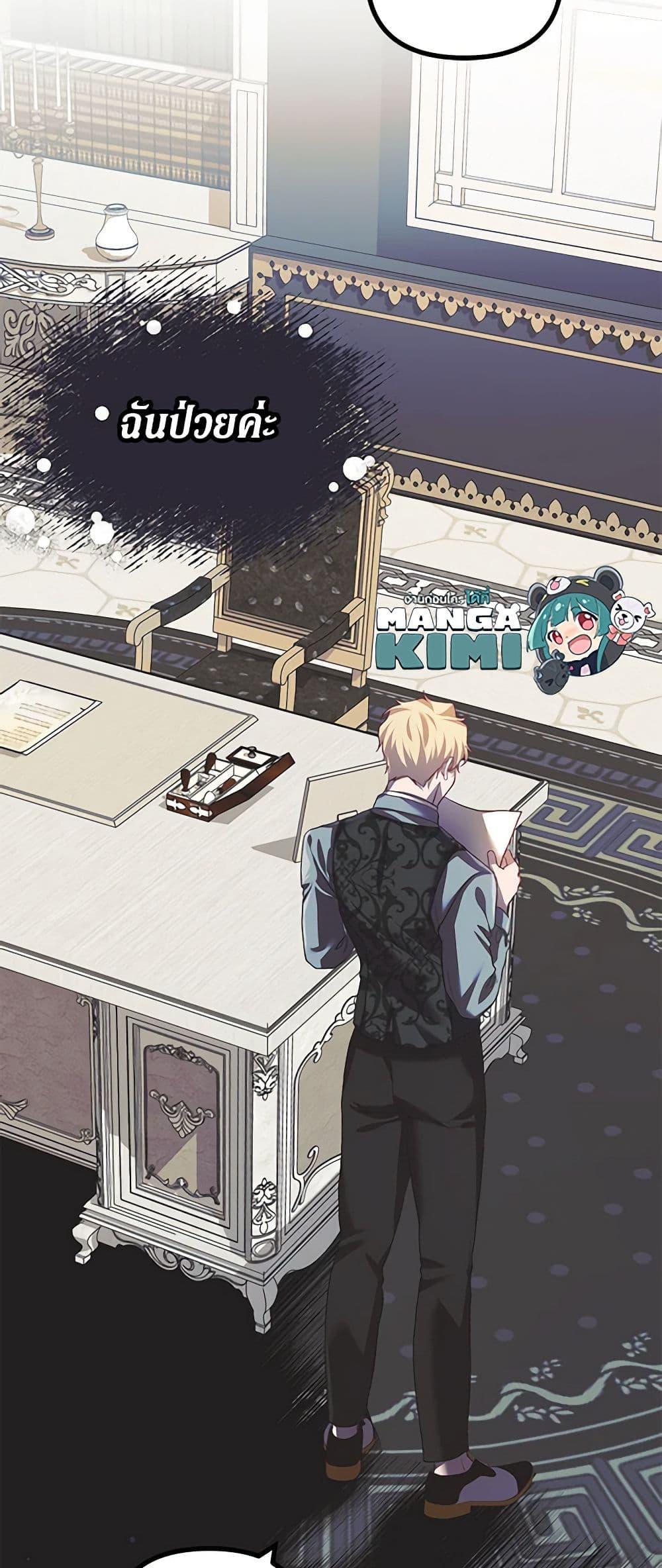 Manga-lc-com อ่านมังงะ อ่านการ์ตูน ออนไลน์ ฟรี Limited Extra time ตอนที่ 1 2 3 4 5 6 7 8 9 10 11 12 13 14 ฟรี ไม่มีโฆษณา Manga-lc - อ่าน มังงะ อ่าน การ์ตูน ออนไลน์ อ่านมังงะ ฟรี