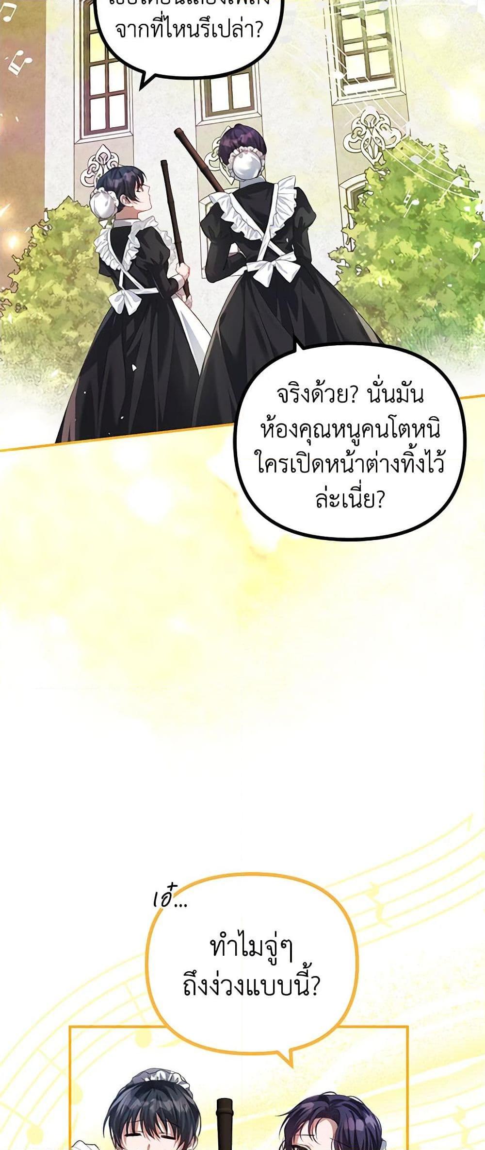 Manga-lc-com อ่านมังงะ อ่านการ์ตูน ออนไลน์ ฟรี Limited Extra time ตอนที่ 1 2 3 4 5 6 7 8 9 10 11 12 13 14 ฟรี ไม่มีโฆษณา Manga-lc - อ่าน มังงะ อ่าน การ์ตูน ออนไลน์ อ่านมังงะ ฟรี