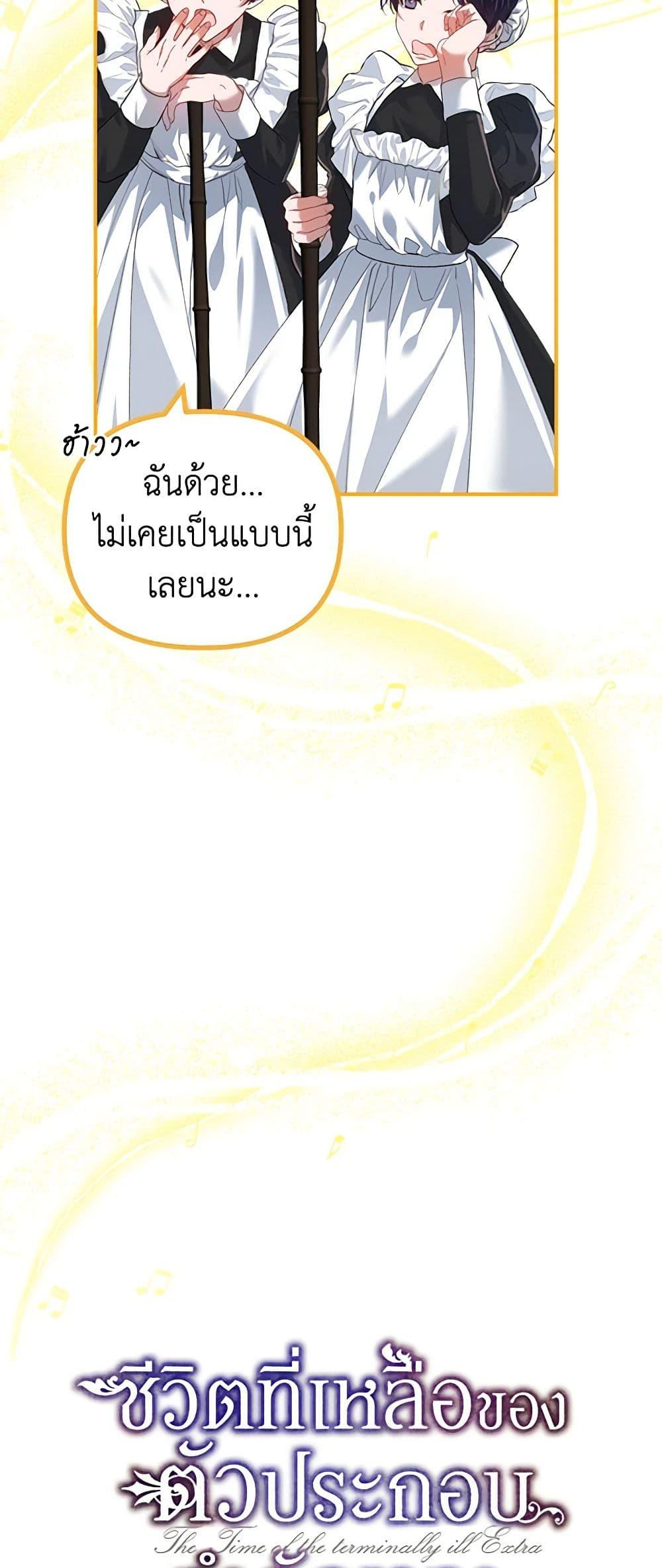 Manga-lc-com อ่านมังงะ อ่านการ์ตูน ออนไลน์ ฟรี Limited Extra time ตอนที่ 1 2 3 4 5 6 7 8 9 10 11 12 13 14 ฟรี ไม่มีโฆษณา Manga-lc - อ่าน มังงะ อ่าน การ์ตูน ออนไลน์ อ่านมังงะ ฟรี