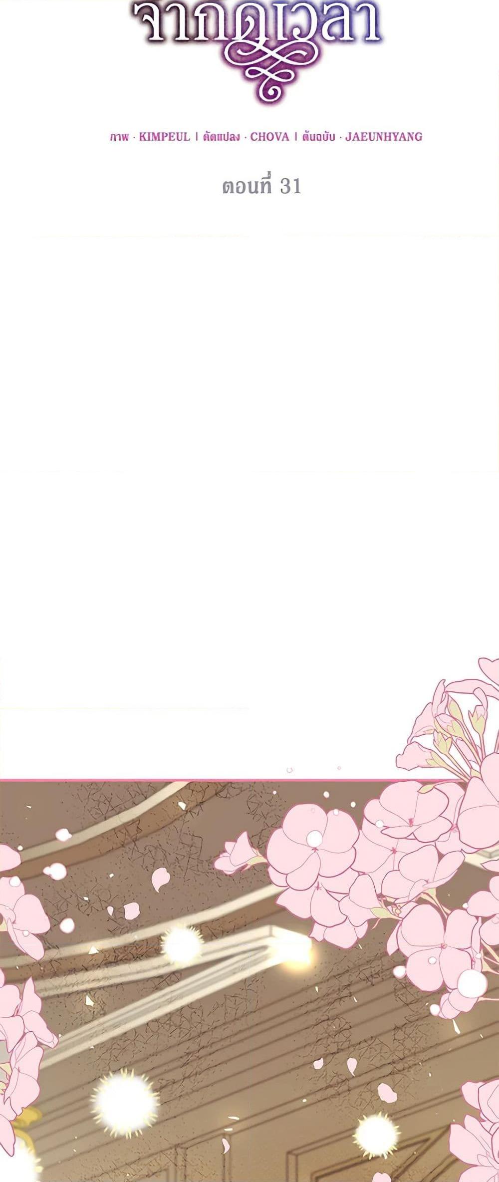 Manga-lc-com อ่านมังงะ อ่านการ์ตูน ออนไลน์ ฟรี Limited Extra time ตอนที่ 1 2 3 4 5 6 7 8 9 10 11 12 13 14 ฟรี ไม่มีโฆษณา Manga-lc - อ่าน มังงะ อ่าน การ์ตูน ออนไลน์ อ่านมังงะ ฟรี